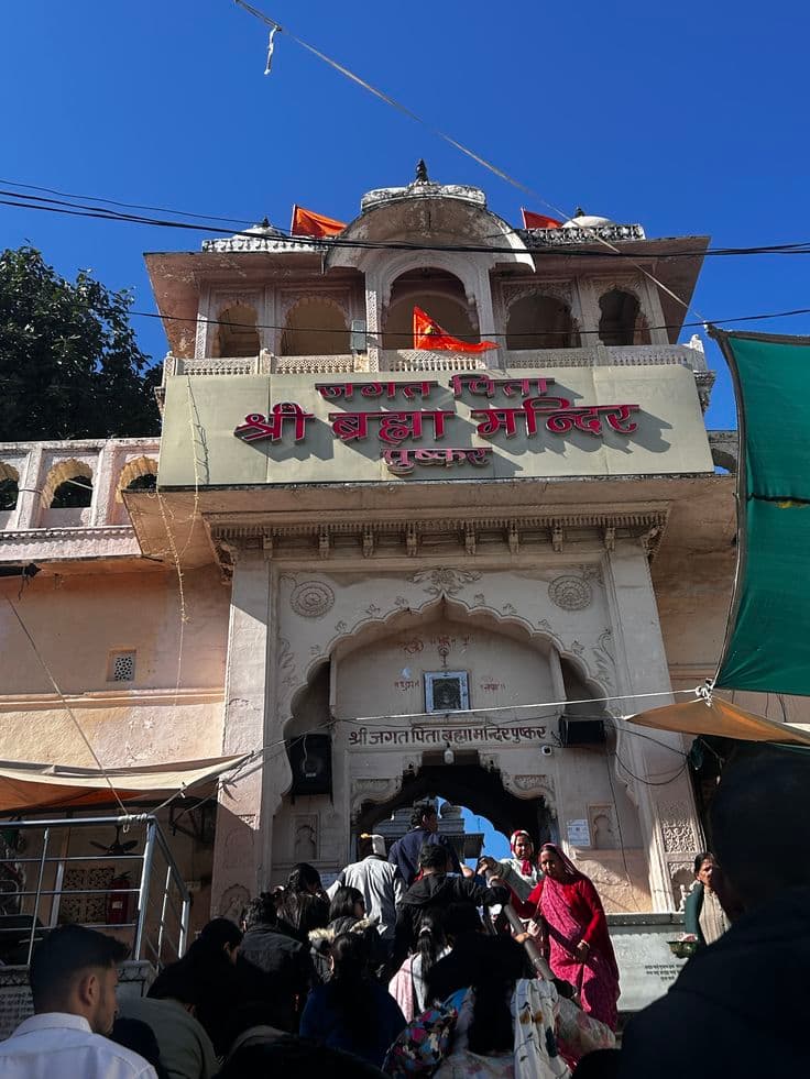 Brahma Temple